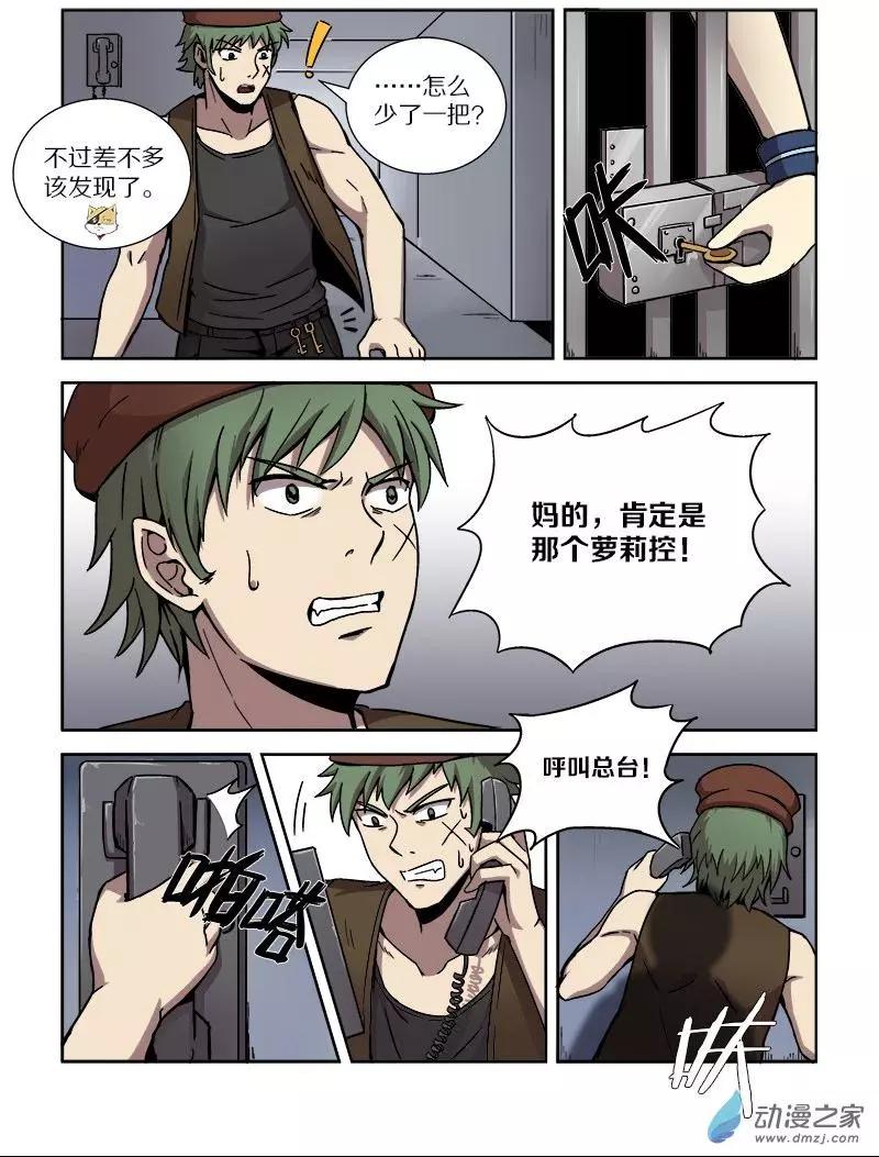 第 10 页