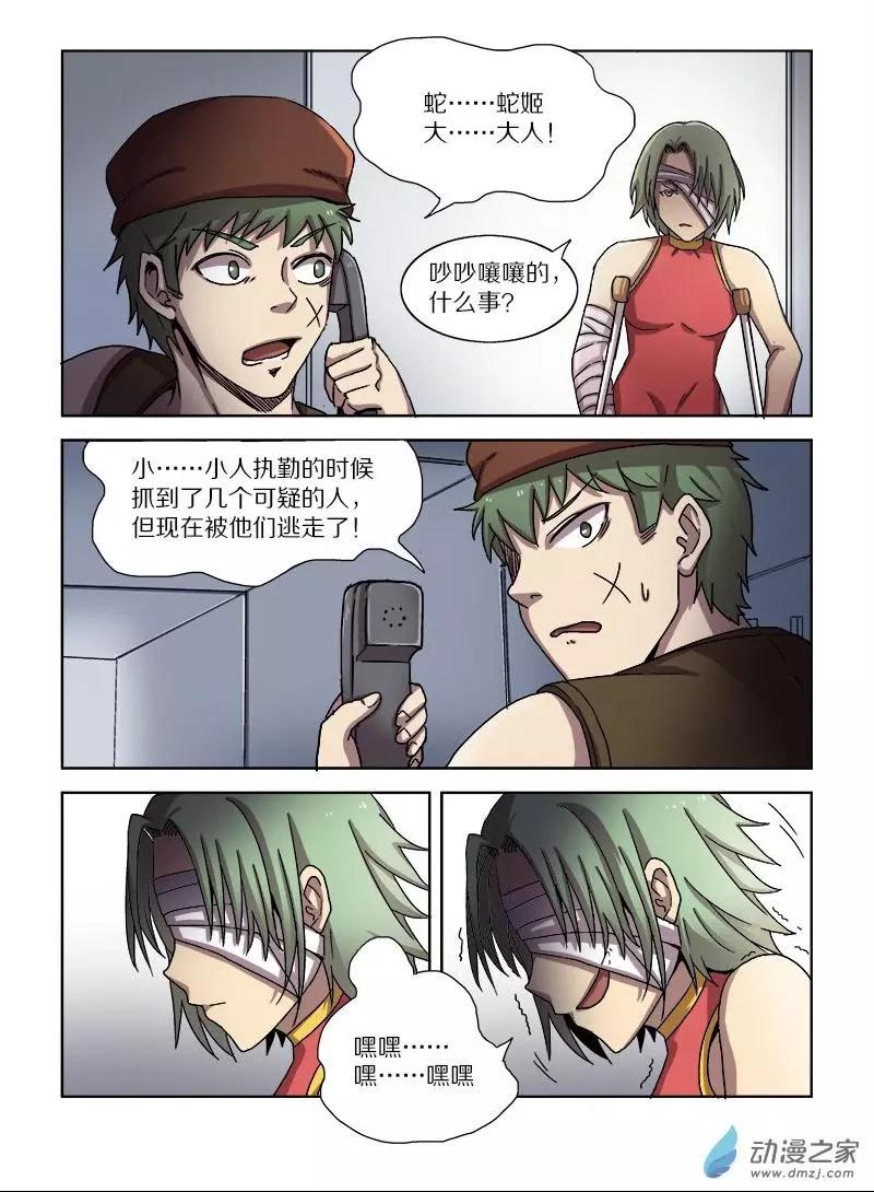 第 11 页