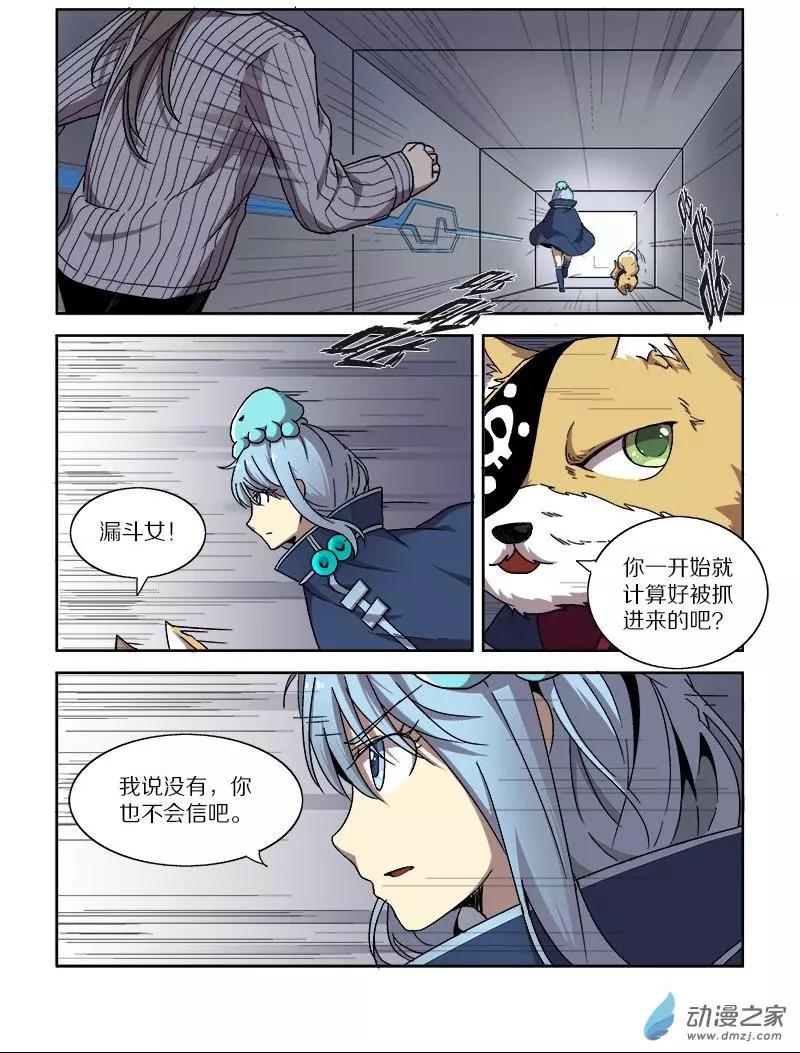 第 13 页