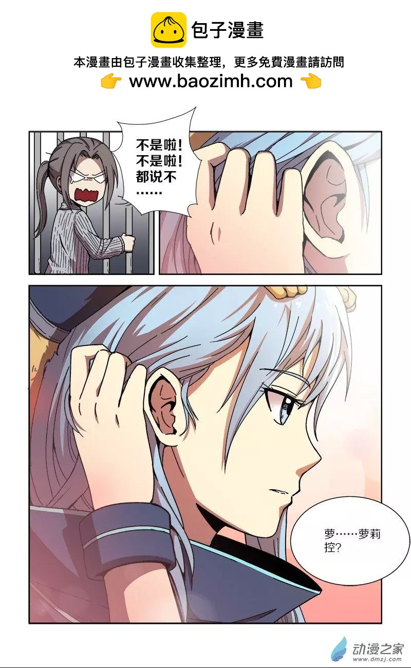 第 5 页