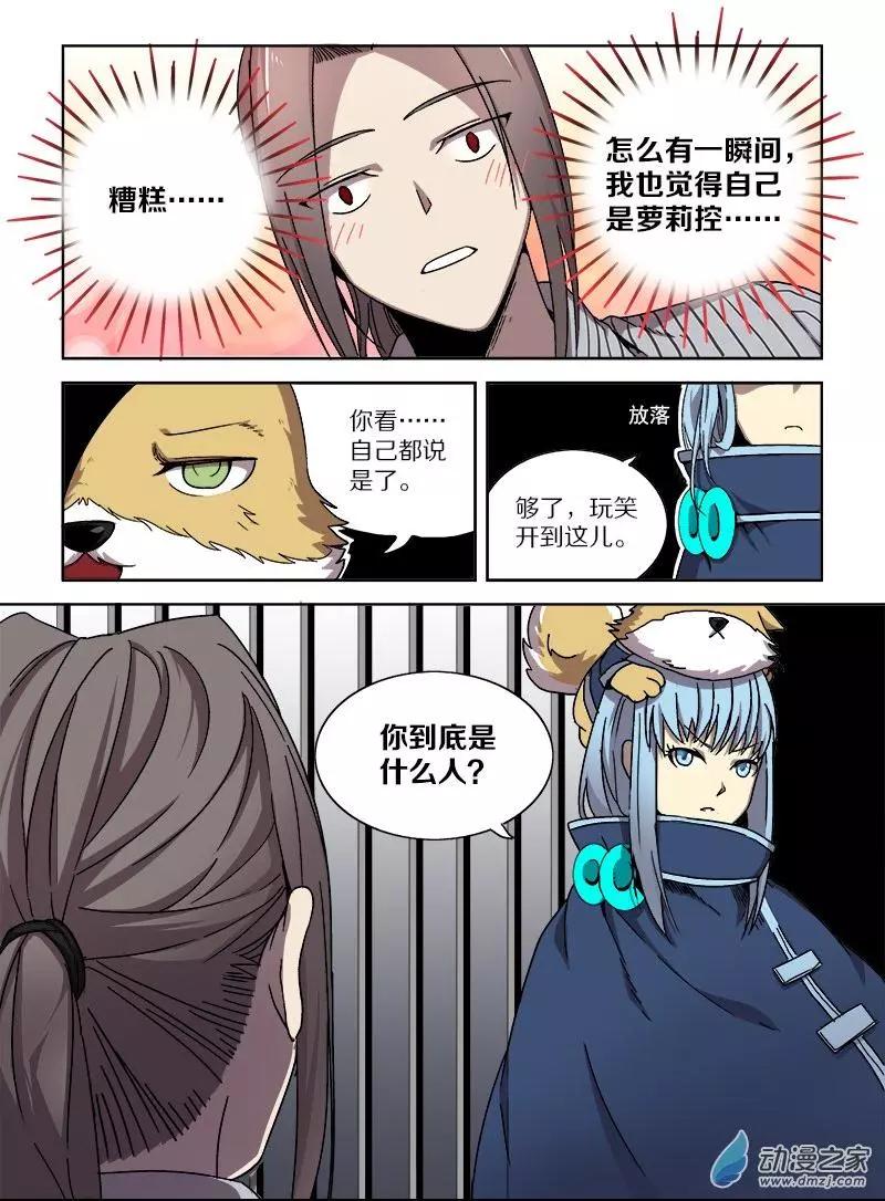 第 6 页