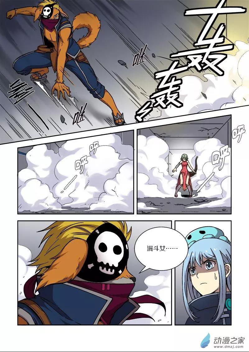 第 10 页