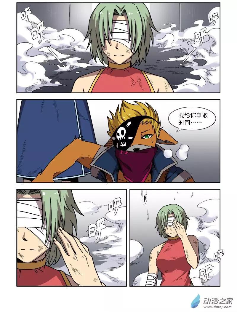 第 11 页