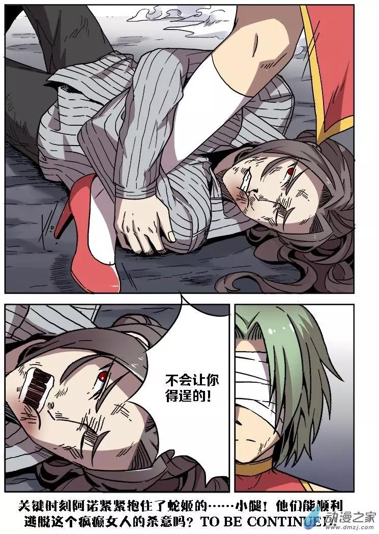 第 14 页