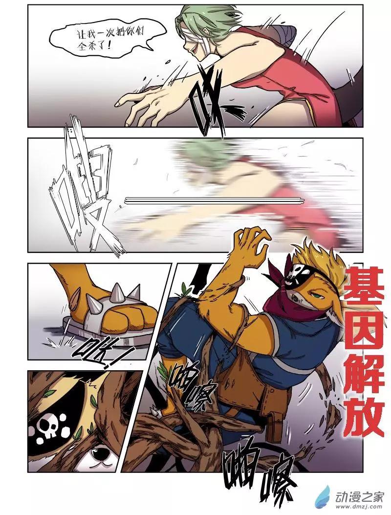 第 4 页