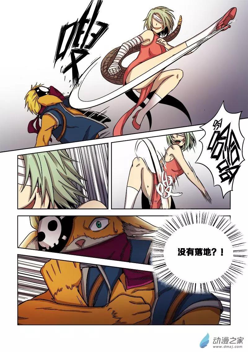 第 6 页