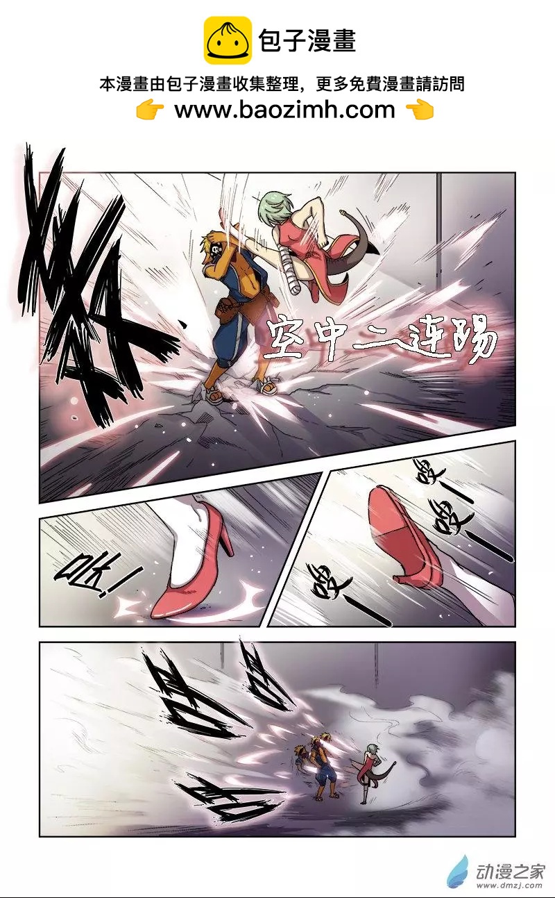 第 7 页