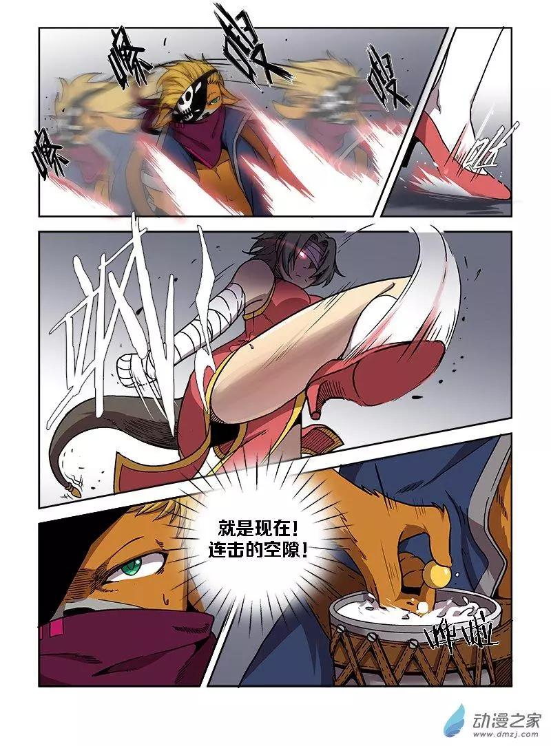 第 8 页