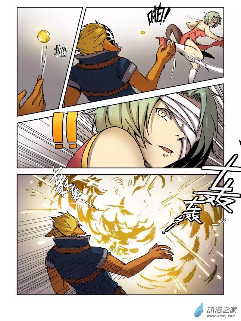 第 9 页