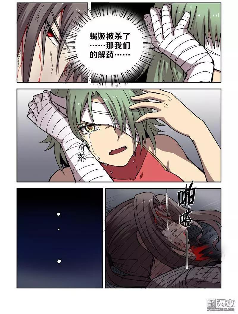 第 5 页