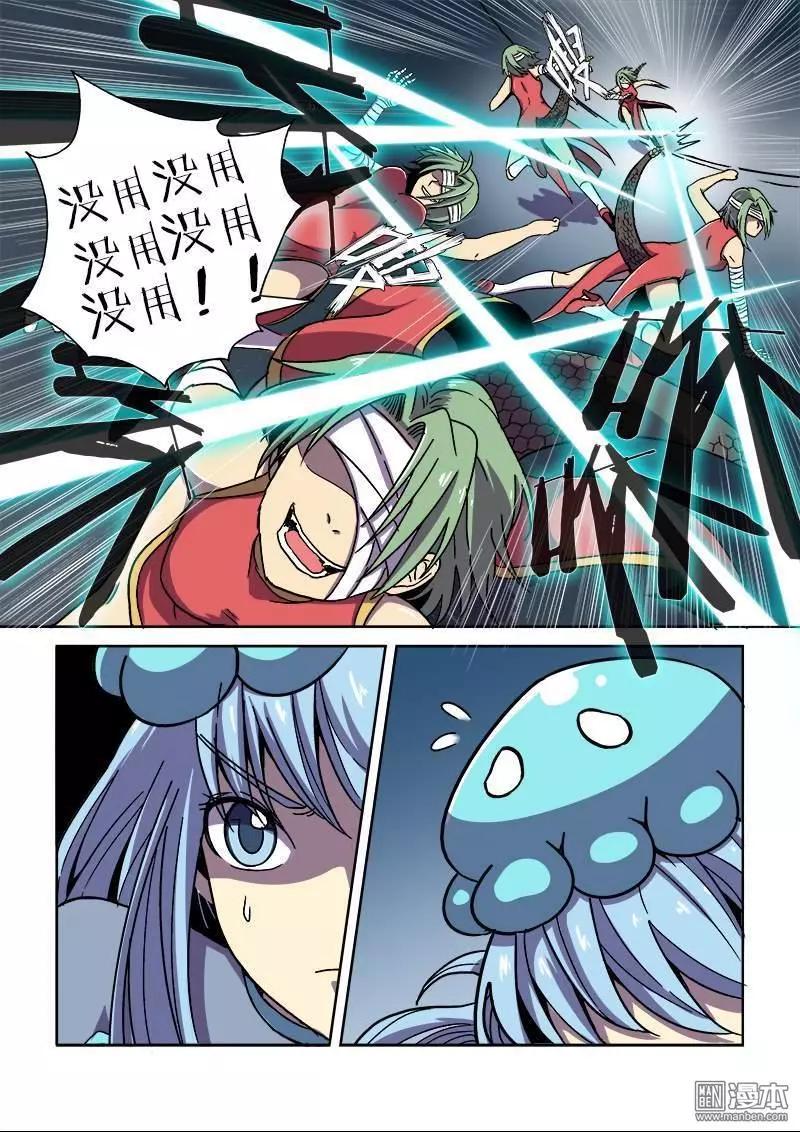 第 10 页