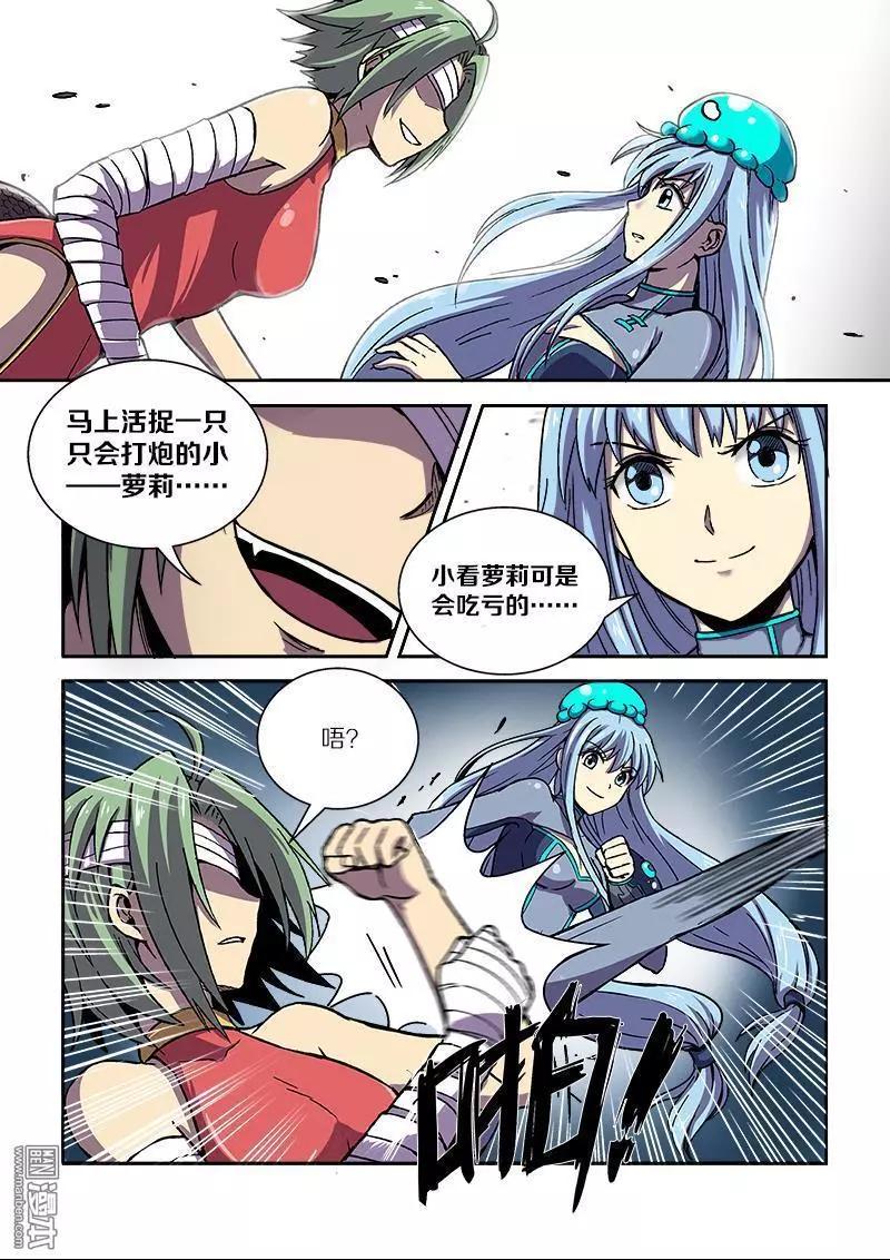 第 11 页