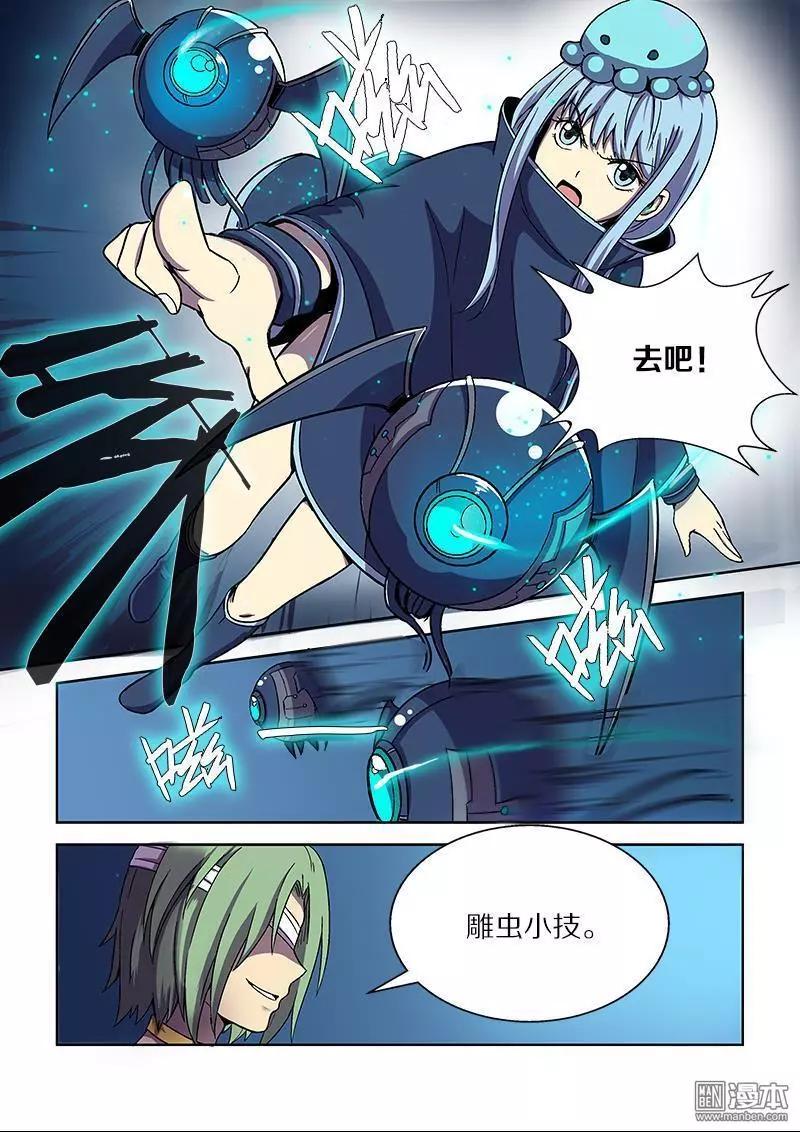 第 5 页