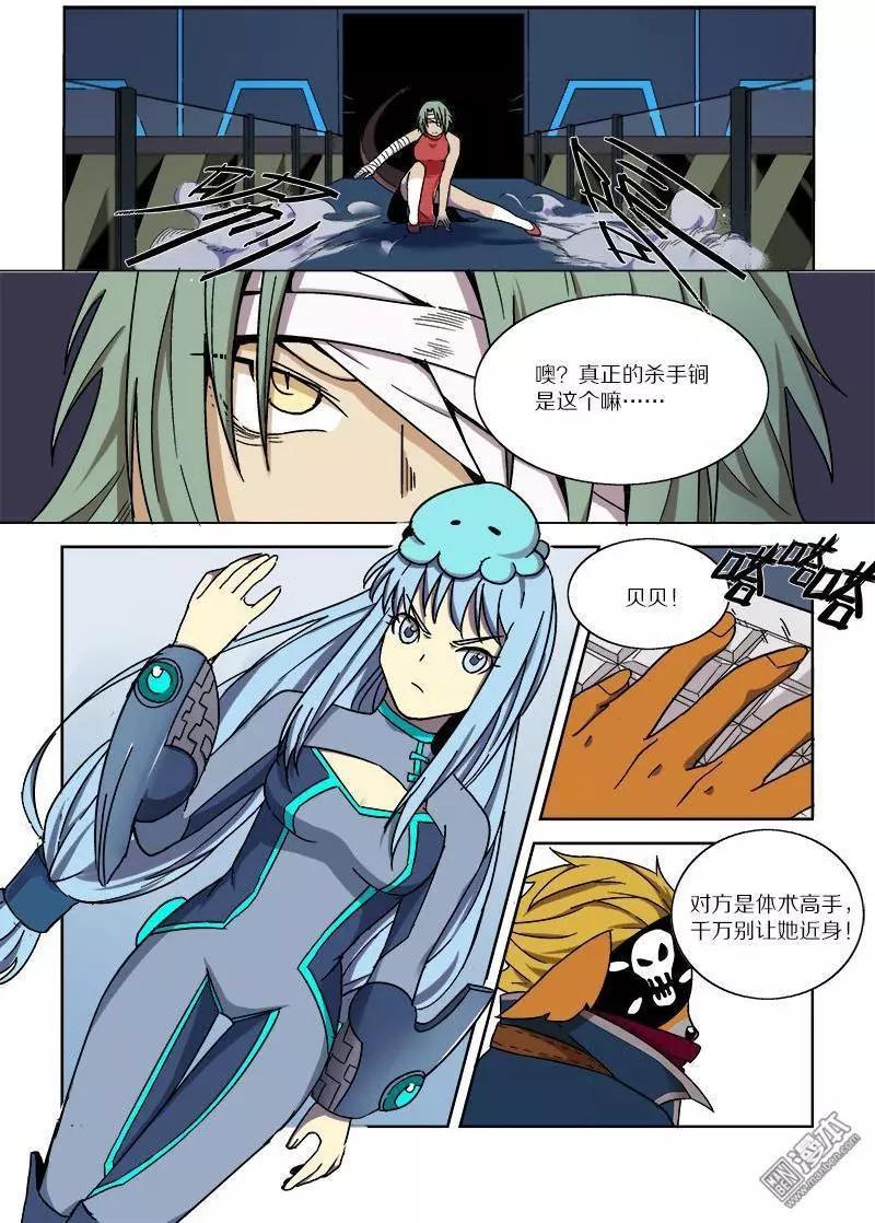 第 7 页
