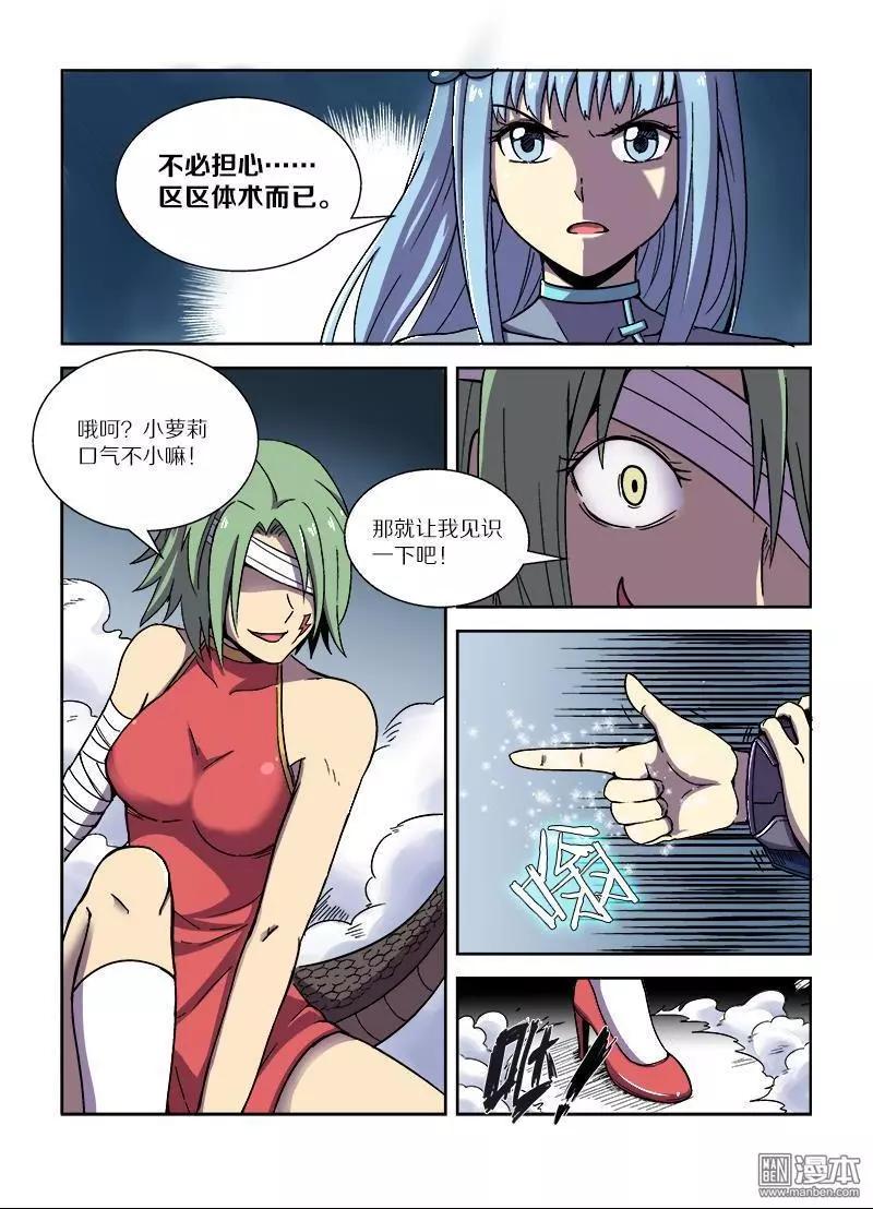 第 8 页