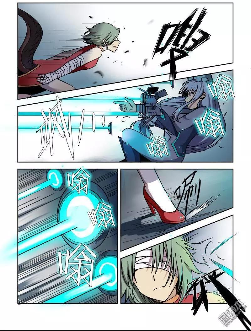 第 9 页