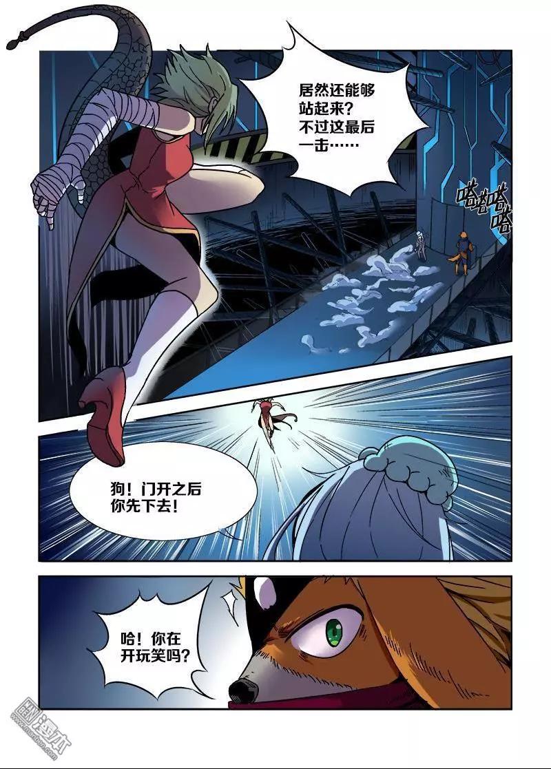 第 4 页