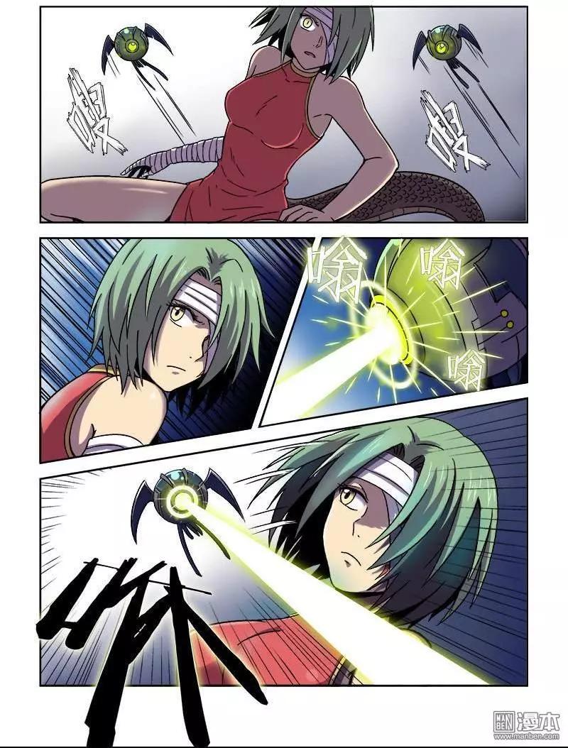 第 6 页