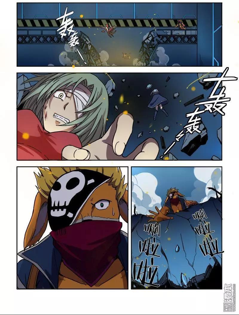 第 8 页