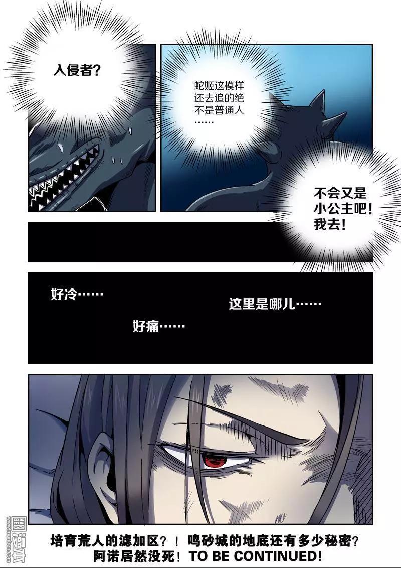 第 13 页