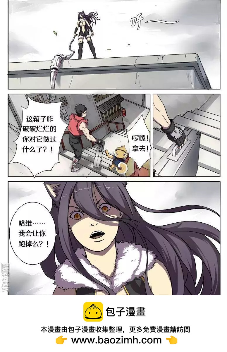 第 14 页