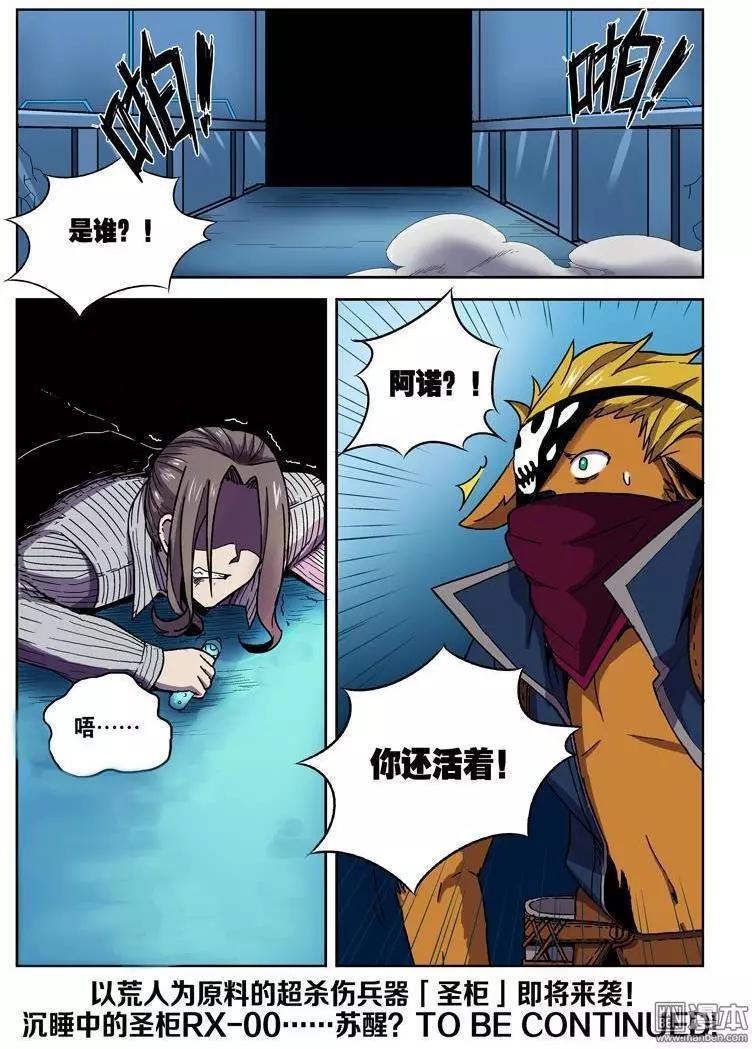 第 12 页