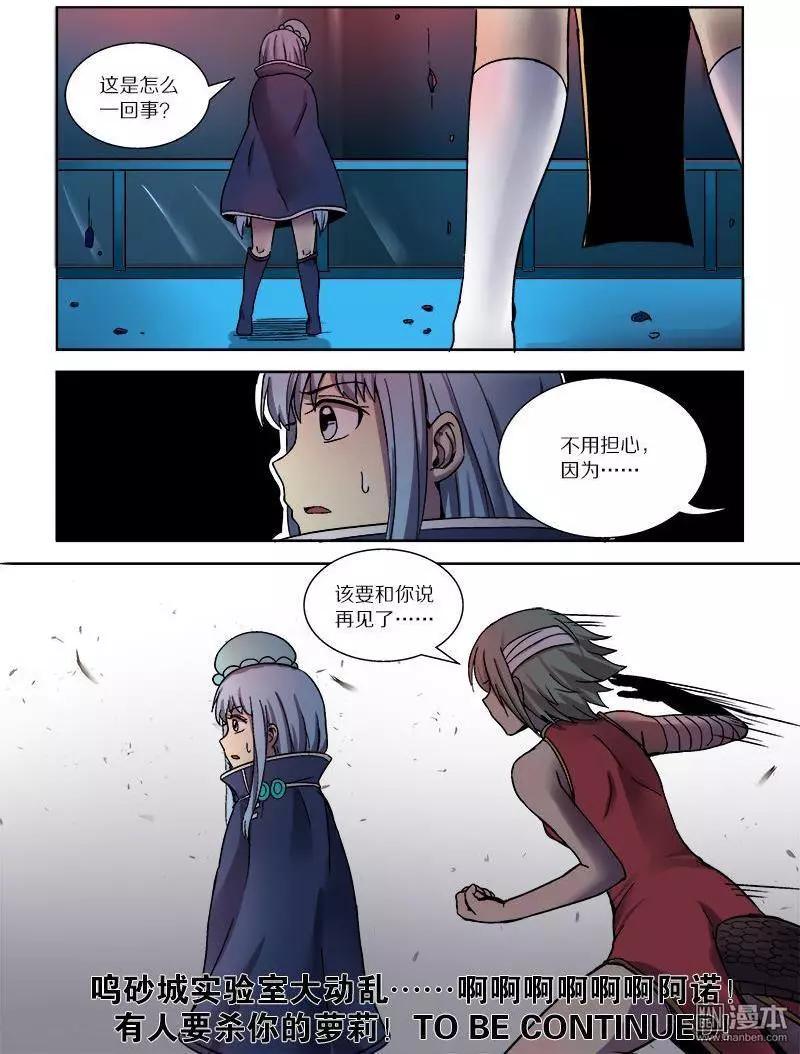 第 14 页