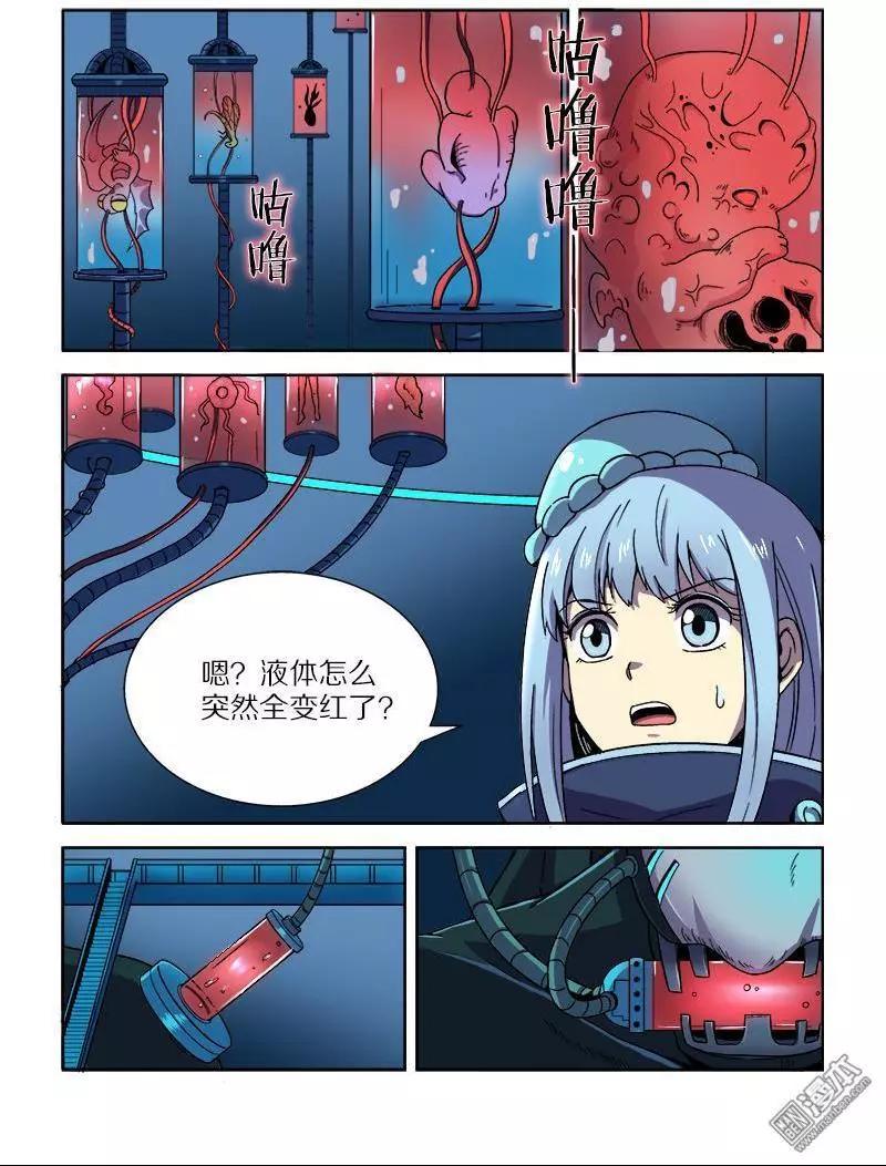 第 9 页