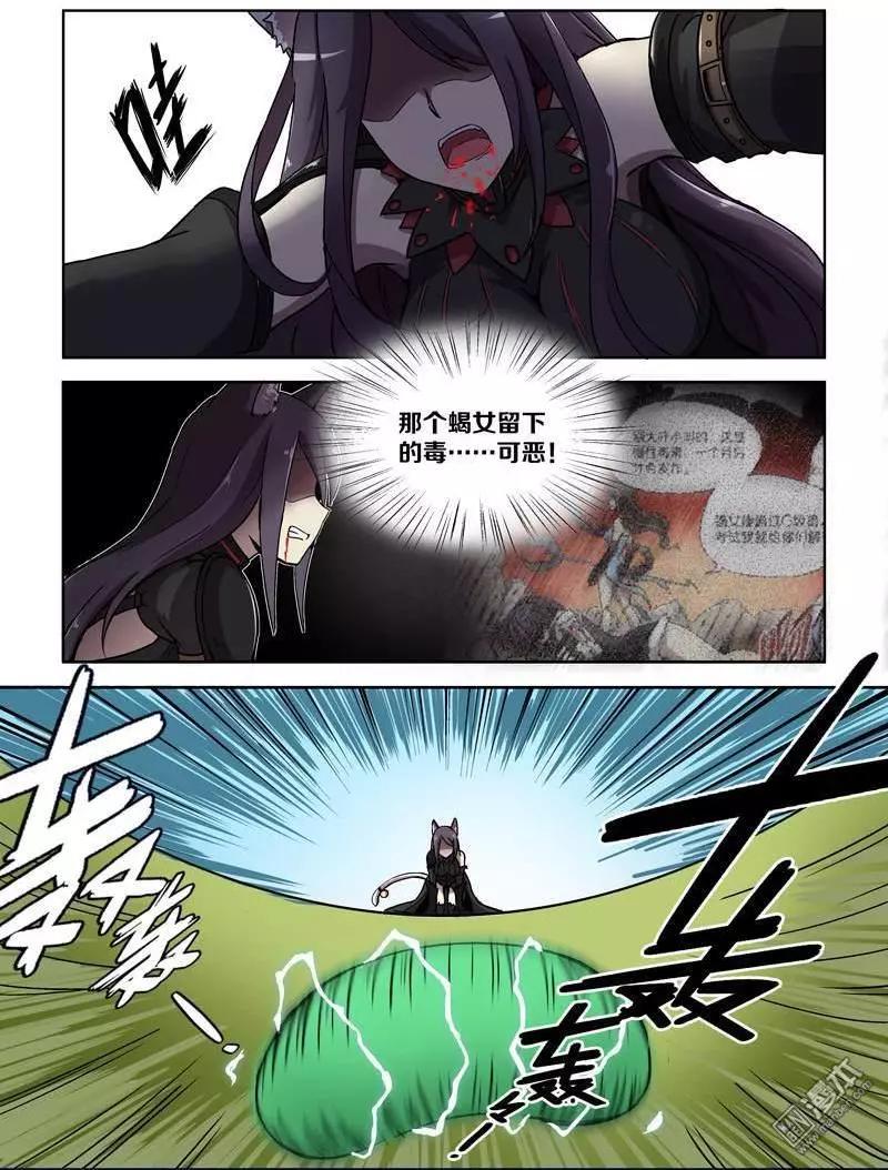 第 12 页