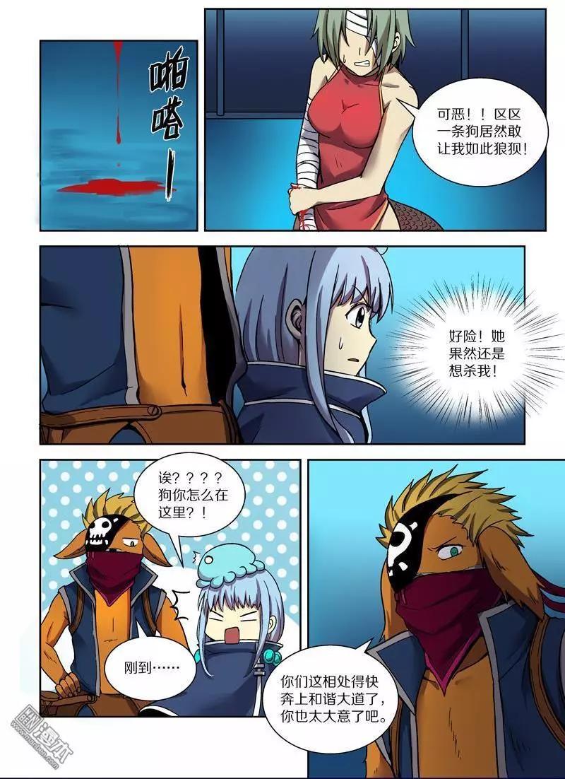 第 3 页