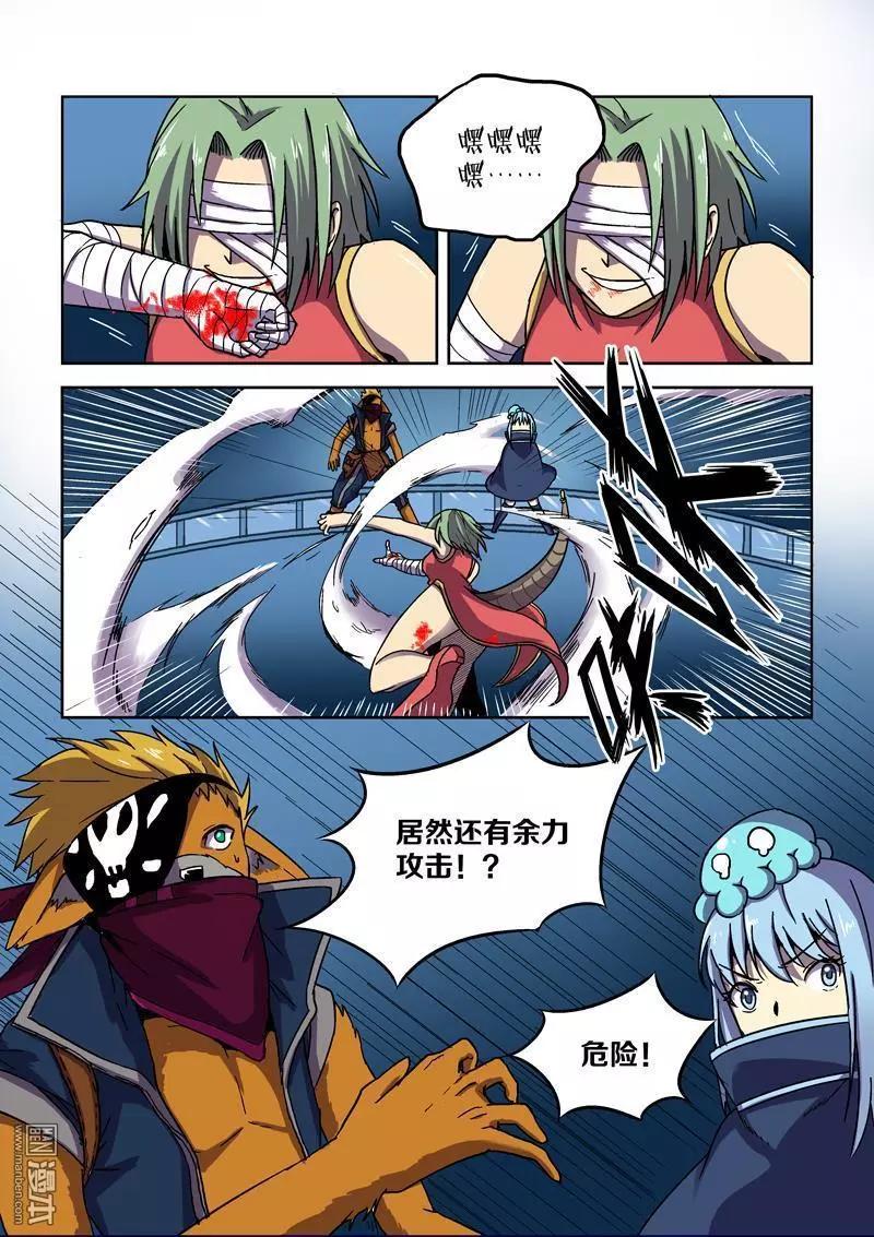第 5 页