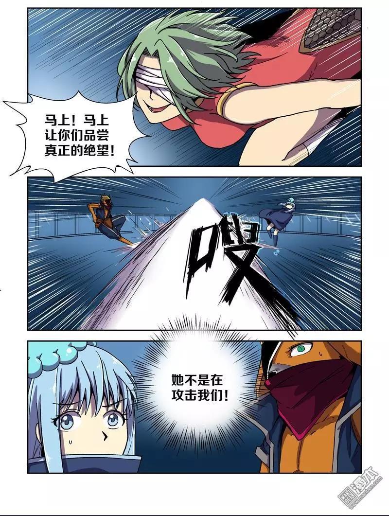 第 6 页
