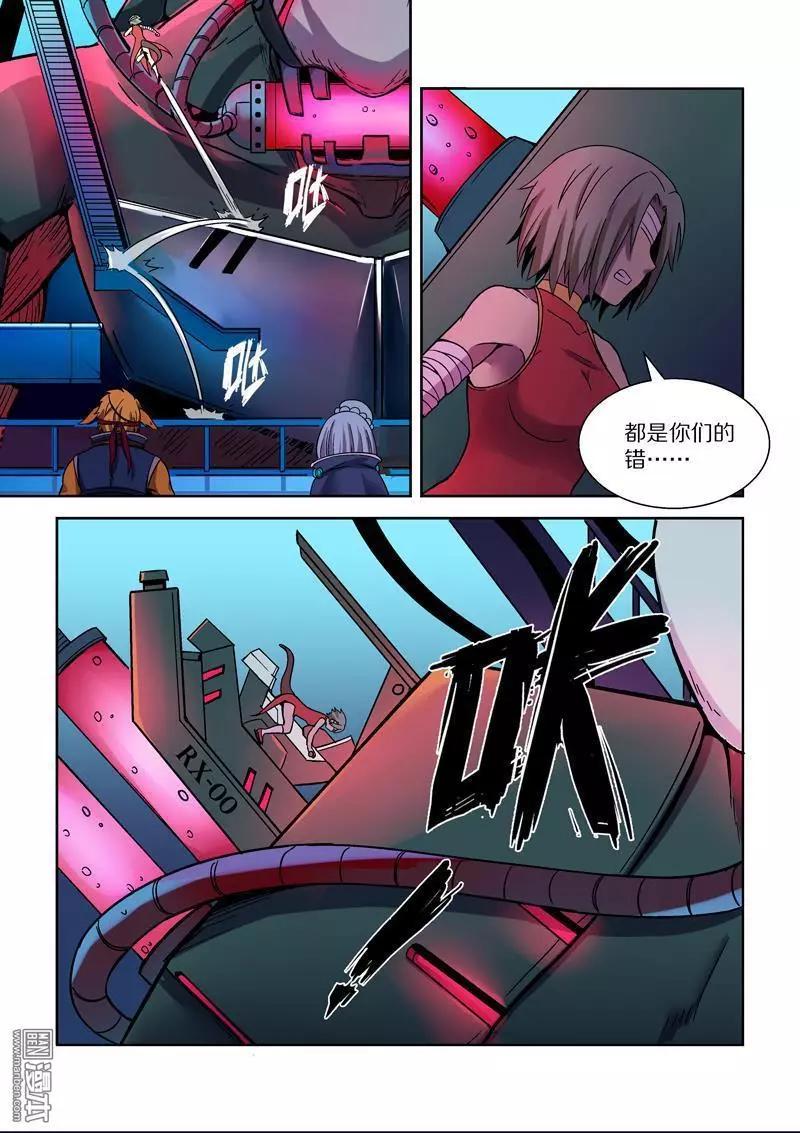第 7 页
