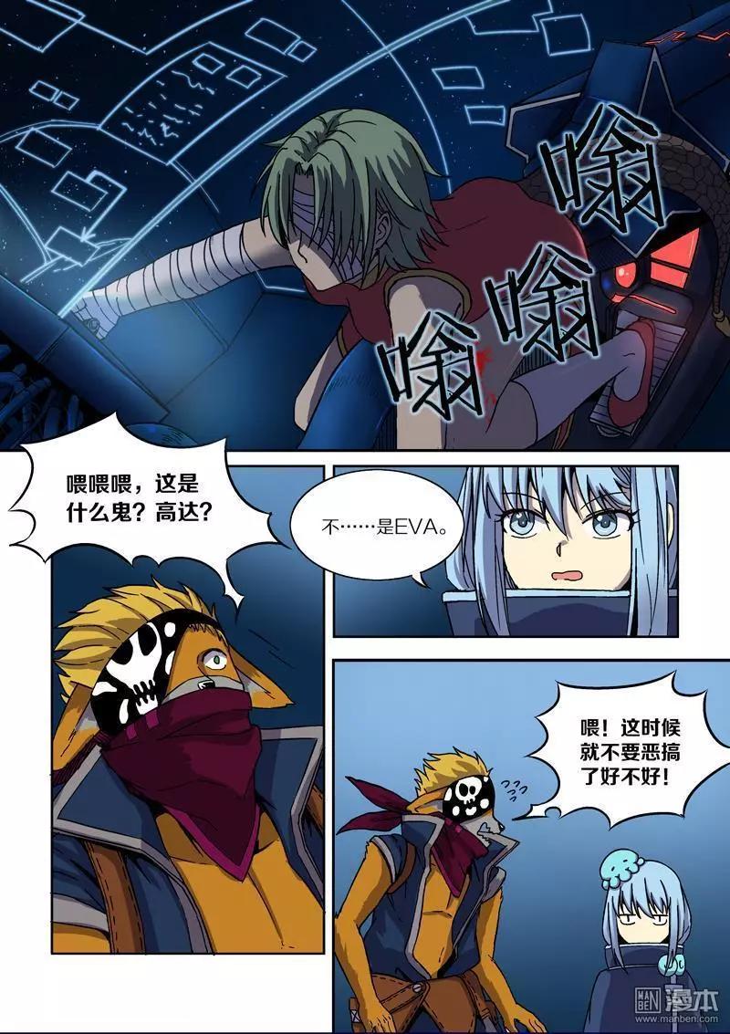 第 8 页