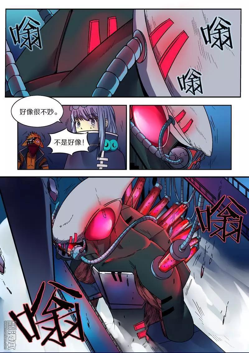 第 9 页