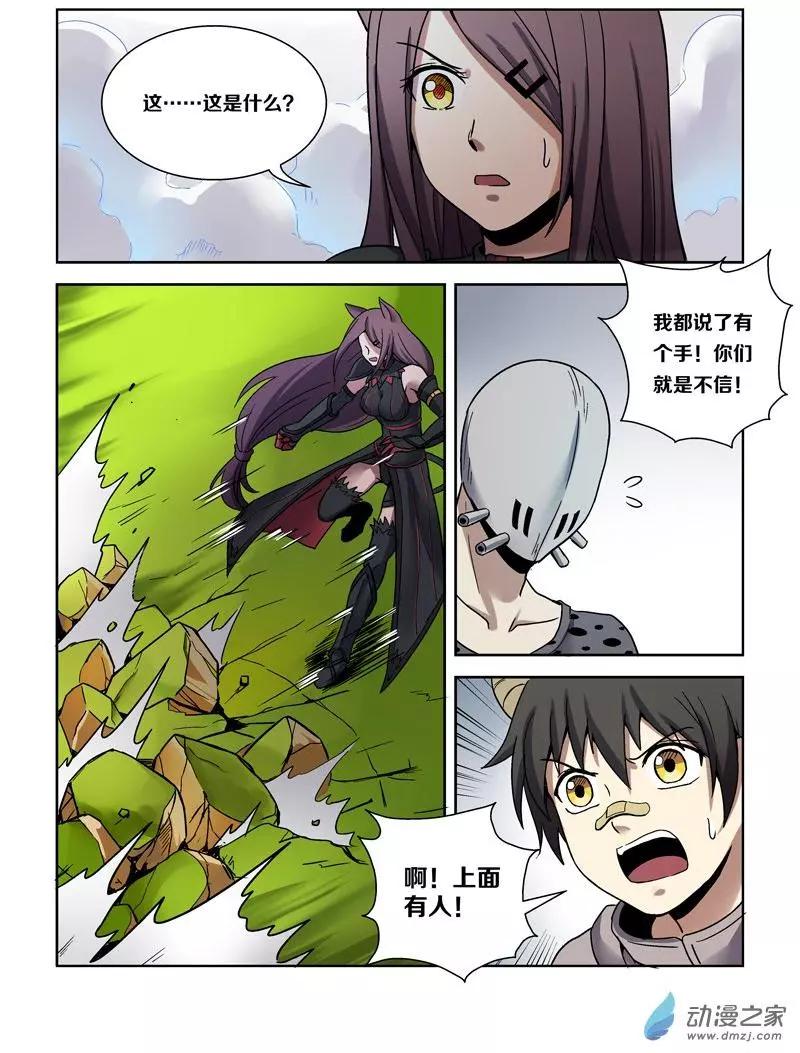 第 12 页