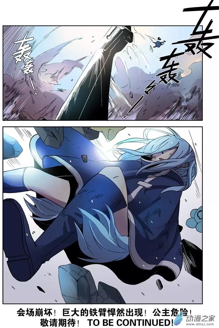 第 13 页