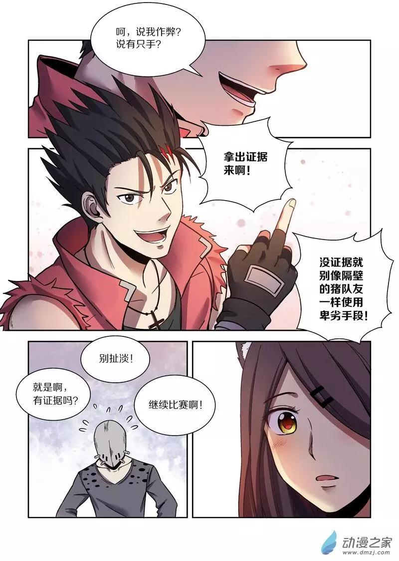 第 8 页