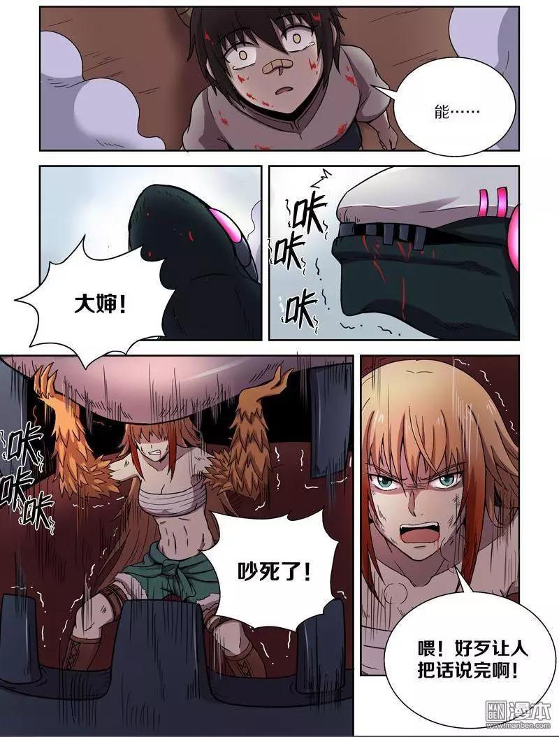 第 10 页