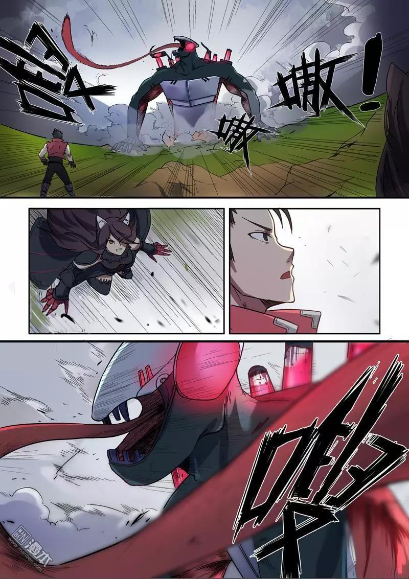 第 5 页