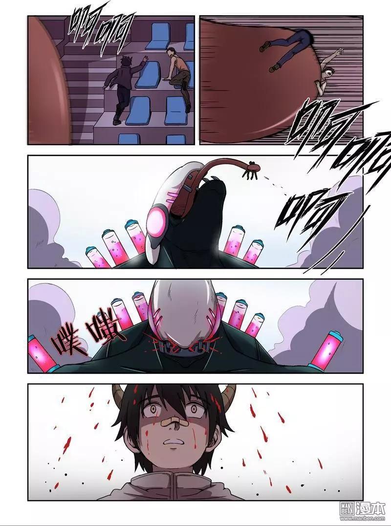 第 6 页