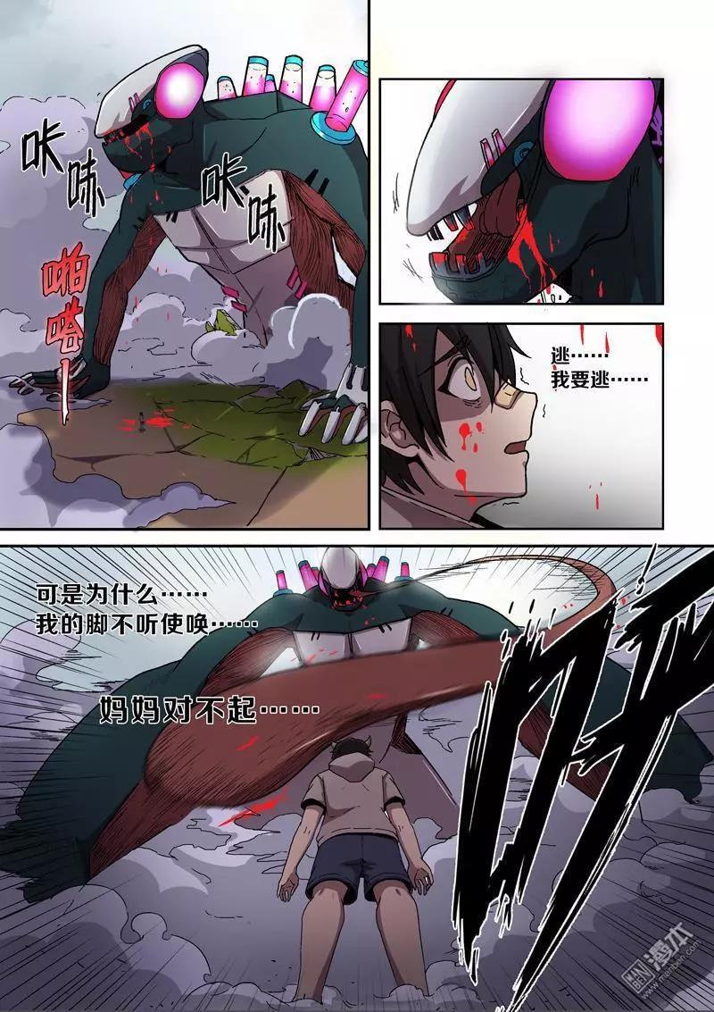 第 7 页