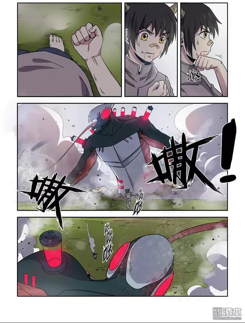 第 10 页