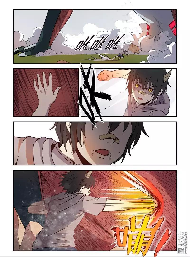第 11 页