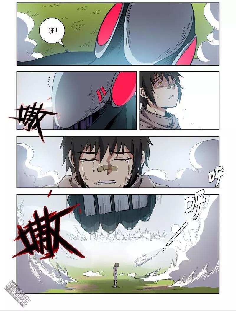 第 12 页