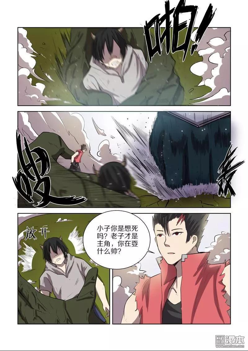 第 13 页