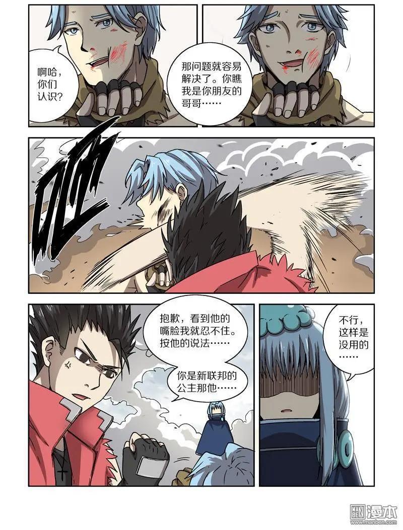 第 10 页
