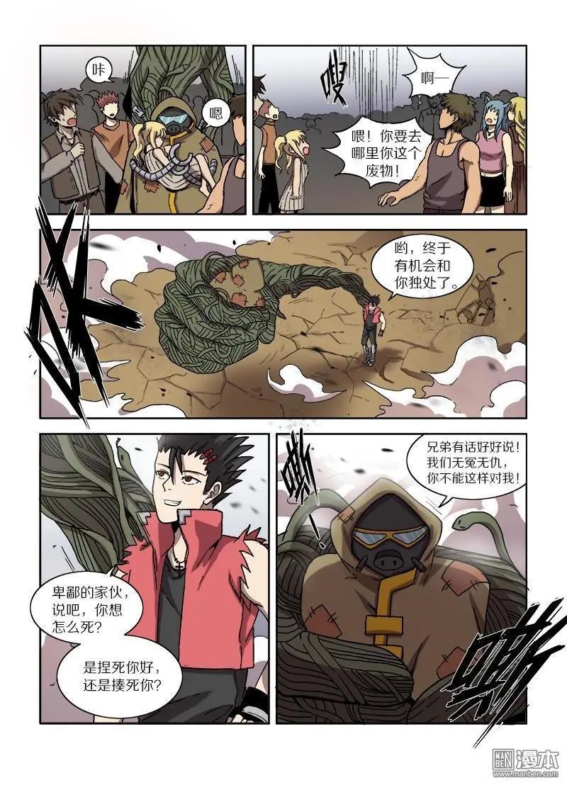 第 4 页