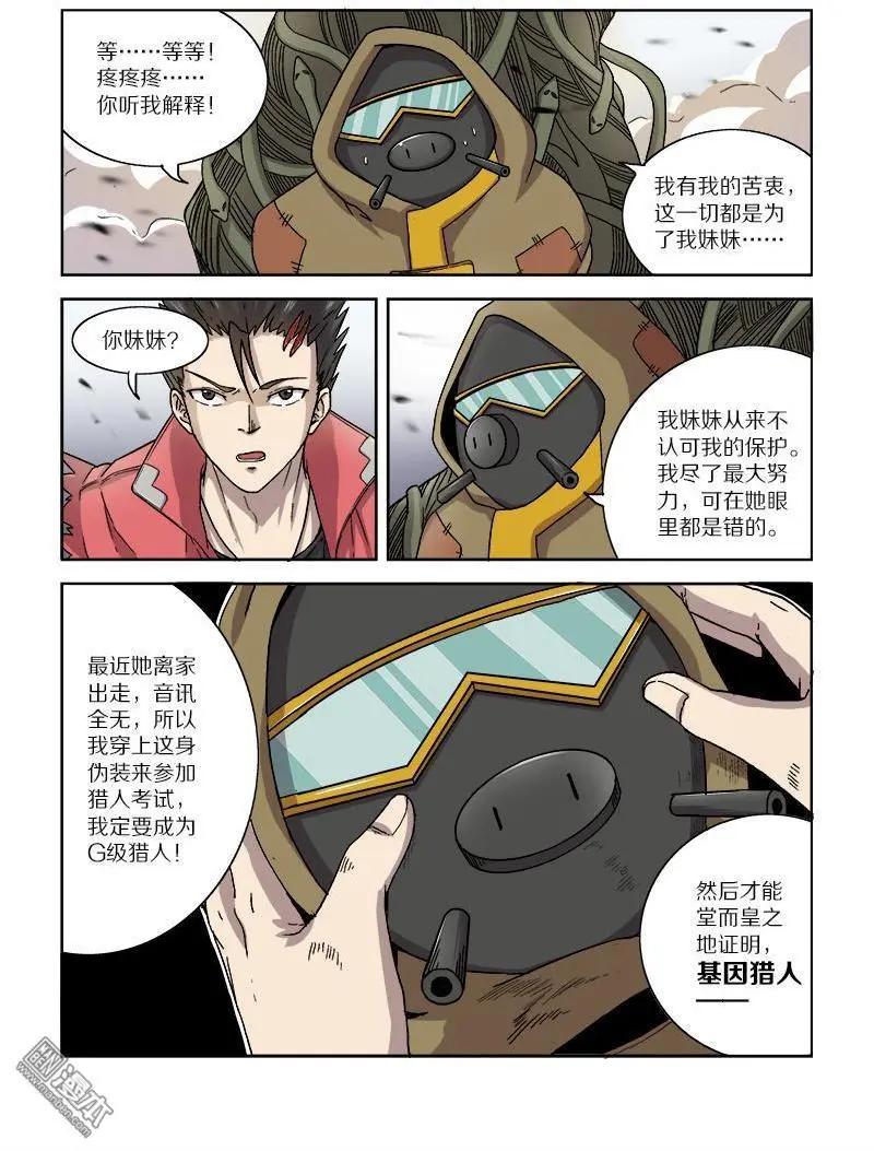 第 6 页