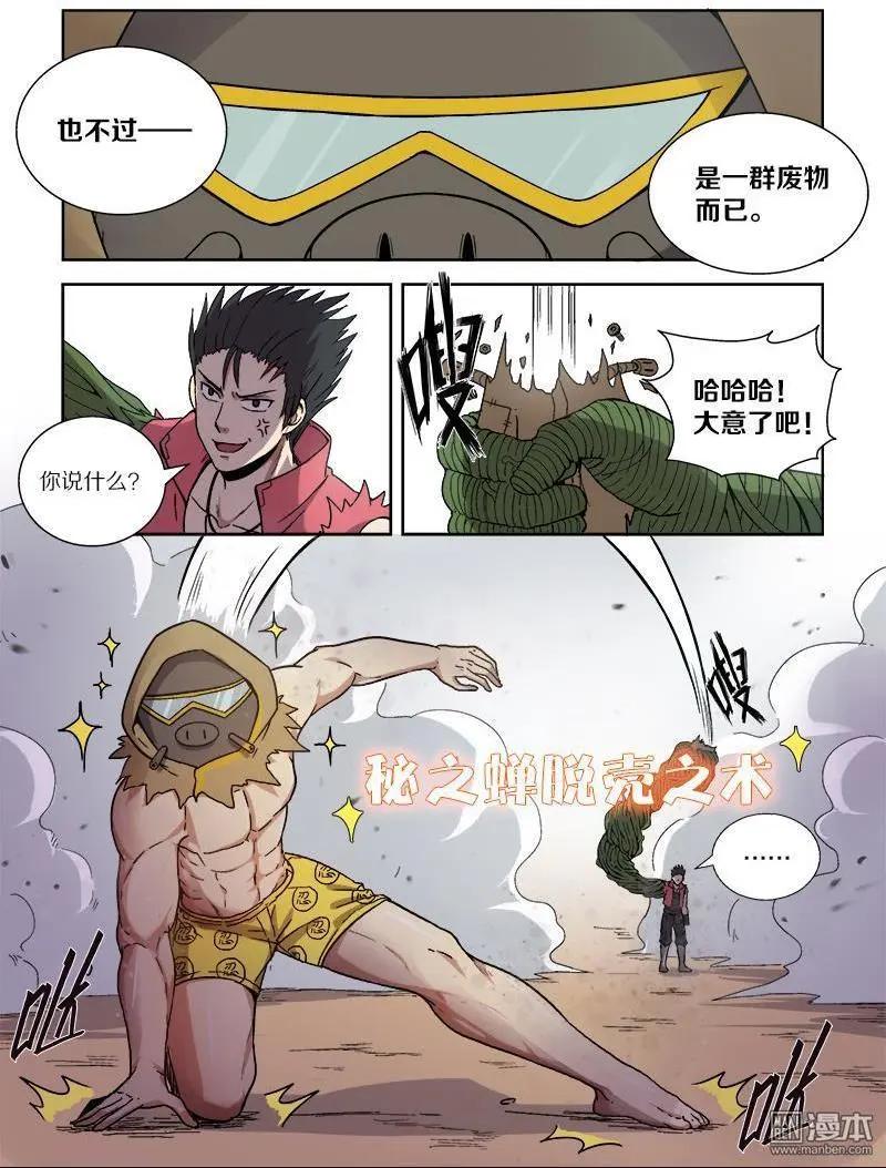 第 7 页